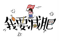 二婚许蔓我吃糖果
